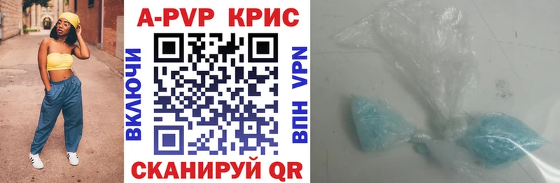 купить закладку  Княгинино  Альфа ПВП крисы CK 
