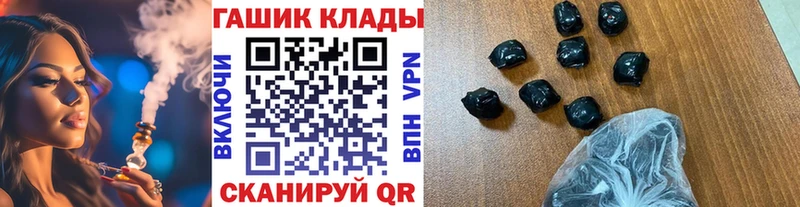 площадка формула  где продают   Княгинино  ГАШИШ убойный 