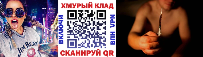 Героин Heroin  даркнет сайт  Княгинино 
