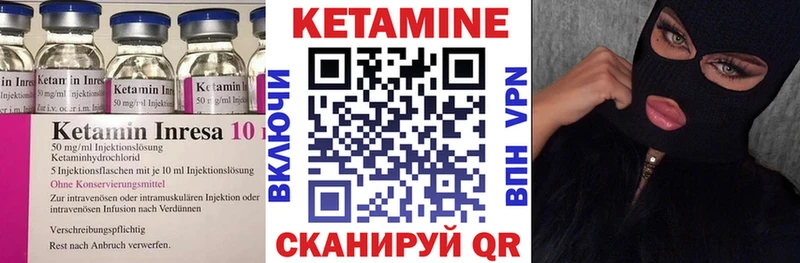 КЕТАМИН VHQ  купить   mega онион  Княгинино 