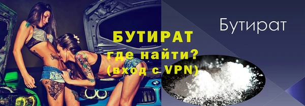 каннабис Дмитровск