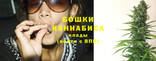 каннабис Дмитровск