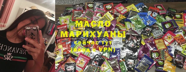 альфа пвп VHQ Дмитров