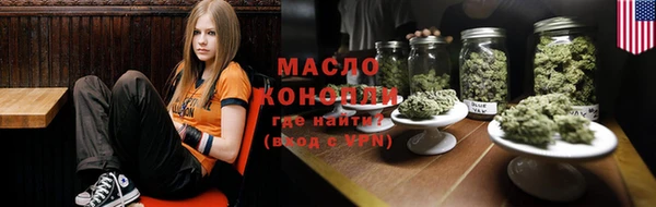 альфа пвп VHQ Дмитров