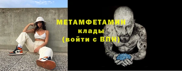 метамфетамин Дрезна