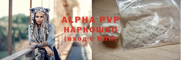 альфа пвп VHQ Дмитров