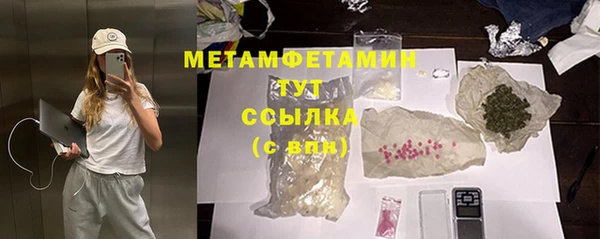 гашиш Ельня