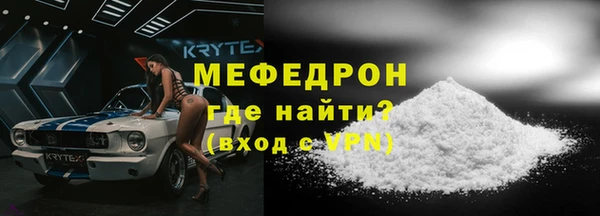 спайс Дмитриев