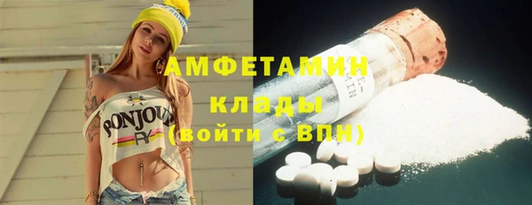 альфа пвп VHQ Дмитров