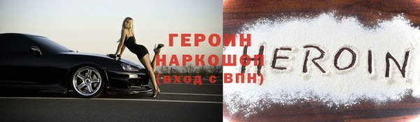 мяу мяу кристалл Дубовка