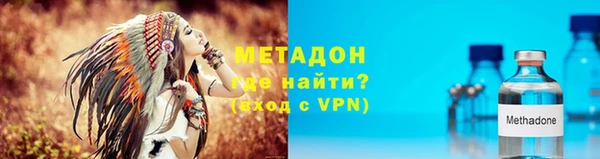 молекула духа Губаха