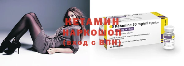 альфа пвп VHQ Дмитров