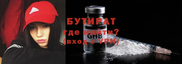альфа пвп VHQ Дмитров