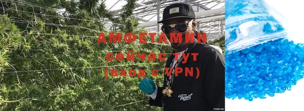 альфа пвп VHQ Дмитров
