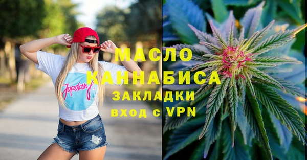 каннабис Дмитровск