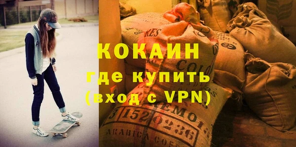 альфа пвп VHQ Дмитров