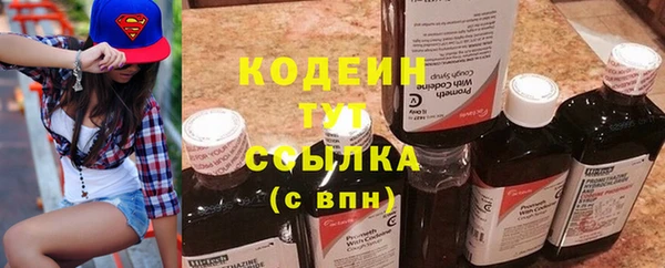 альфа пвп VHQ Дмитров