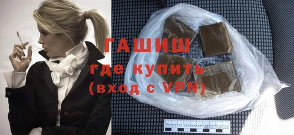 альфа пвп VHQ Дмитров