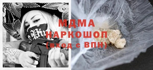 альфа пвп VHQ Дмитров