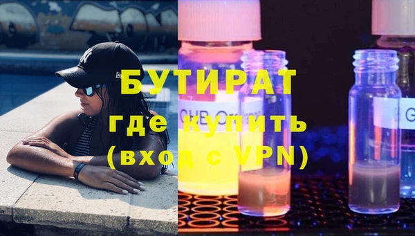 спайс Дмитриев