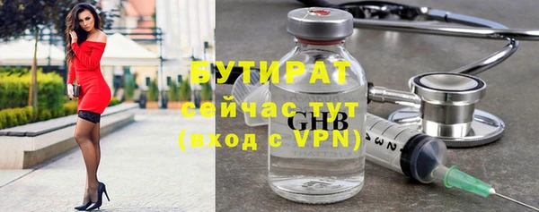 альфа пвп VHQ Дмитров