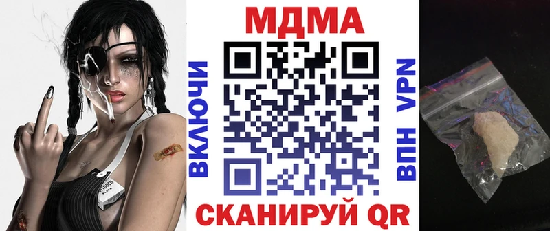 MDMA crystal  купить  сайты  Княгинино 