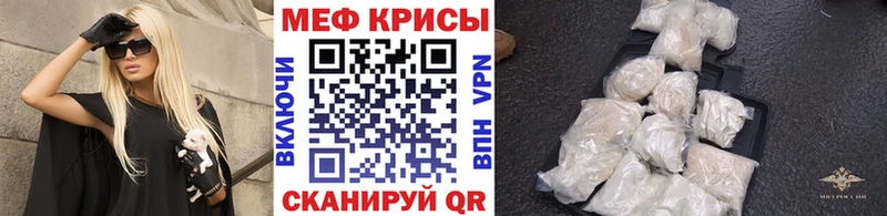 закладки  Княгинино  Меф мука 