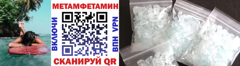Первитин кристалл Княгинино