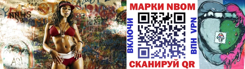 Наркотические марки 1,5мг  Княгинино 