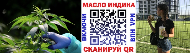 Дистиллят ТГК гашишное масло  Княгинино 