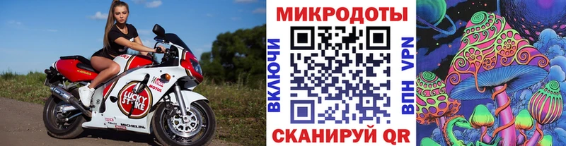 Псилоцибиновые грибы ЛСД  Княгинино 